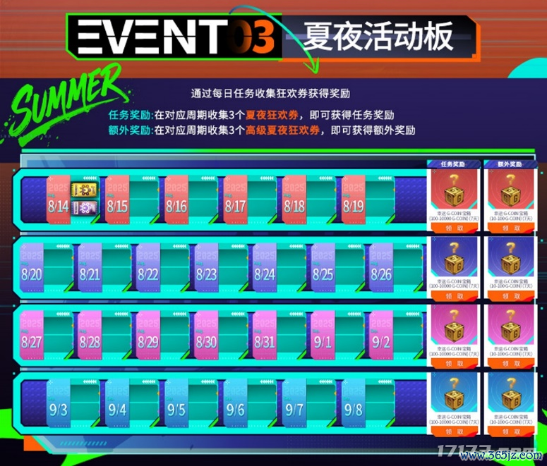 图片 8.png