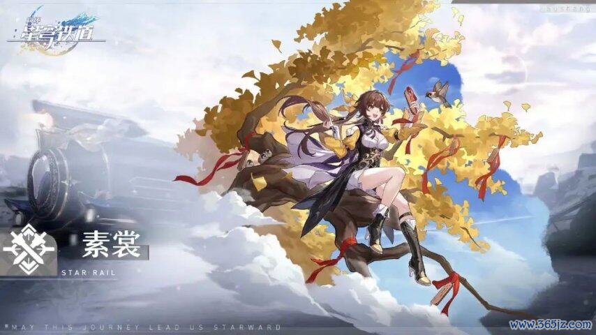星铁3.5物理脚色近况清点，海瑟音强度爆炸，白厄补强行将上线，银枝还在牢九游体育官网登录入口，而他查无此东说念主？
