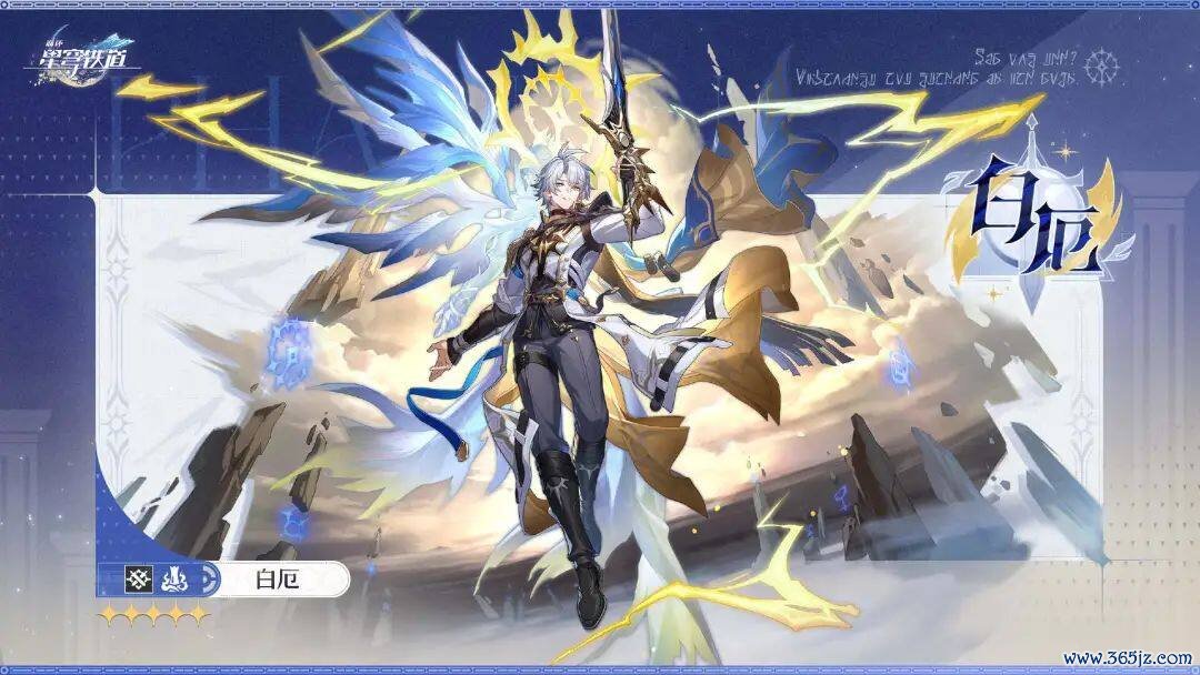 星铁3.5物理脚色近况清点，海瑟音强度爆炸，白厄补强行将上线，银枝还在牢，而他查无此东说念主？