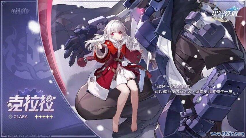 星铁3.5物理脚色近况清点，海瑟音强度爆炸，白厄补强行将上线，银枝还在牢，而他查无此东说念主？