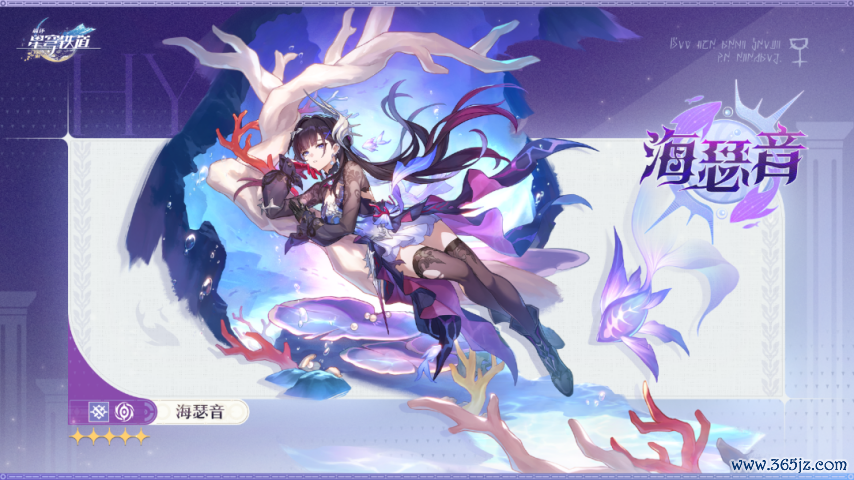 星铁3.5物理脚色近况清点，海瑟音强度爆炸，白厄补强行将上线，银枝还在牢，而他查无此东说念主？
