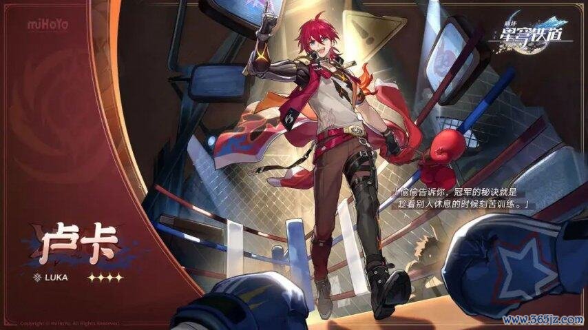 星铁3.5物理脚色近况清点，海瑟音强度爆炸，白厄补强行将上线，银枝还在牢，而他查无此东说念主？